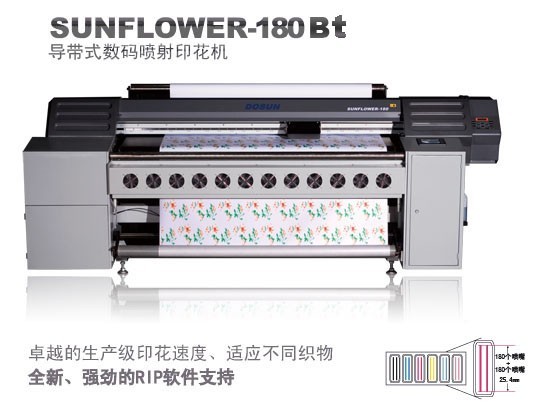 1800mm の印刷幅のデジタル織物のベルト式印書装置の焼付装置、220CC インク タンク 0